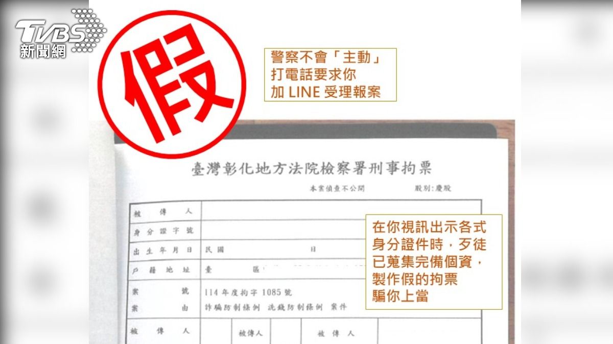 普發萬元期限將至!北市護理師遇假檢警 379萬血汗錢沒了