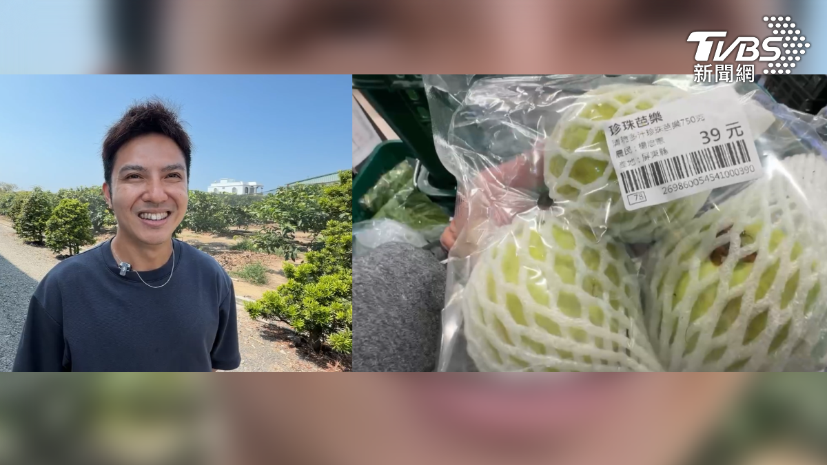 「楊忠憲你種的芭樂很好吃」全網爆紅! 本尊找到了:謝謝大家