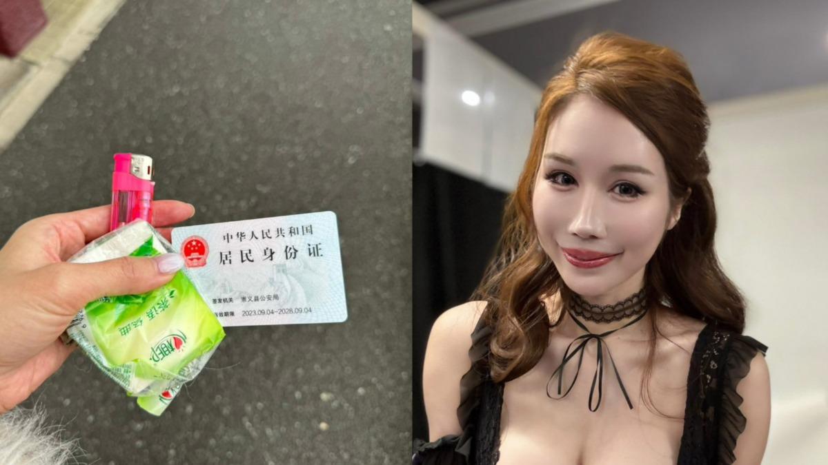 辣模赴日遇驚魂!下飛機口袋掏出「中國身分證、打火機」 發文求救