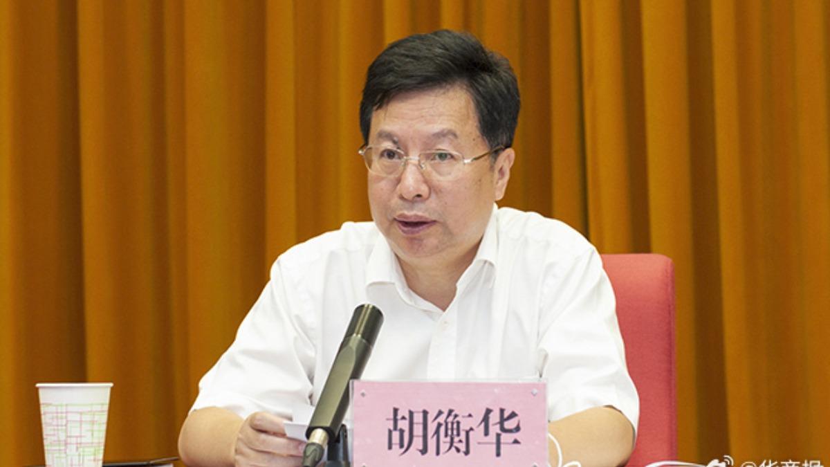 疑涉貪腐案!重慶市長胡衡華落馬了 傳4近親也被帶走調查