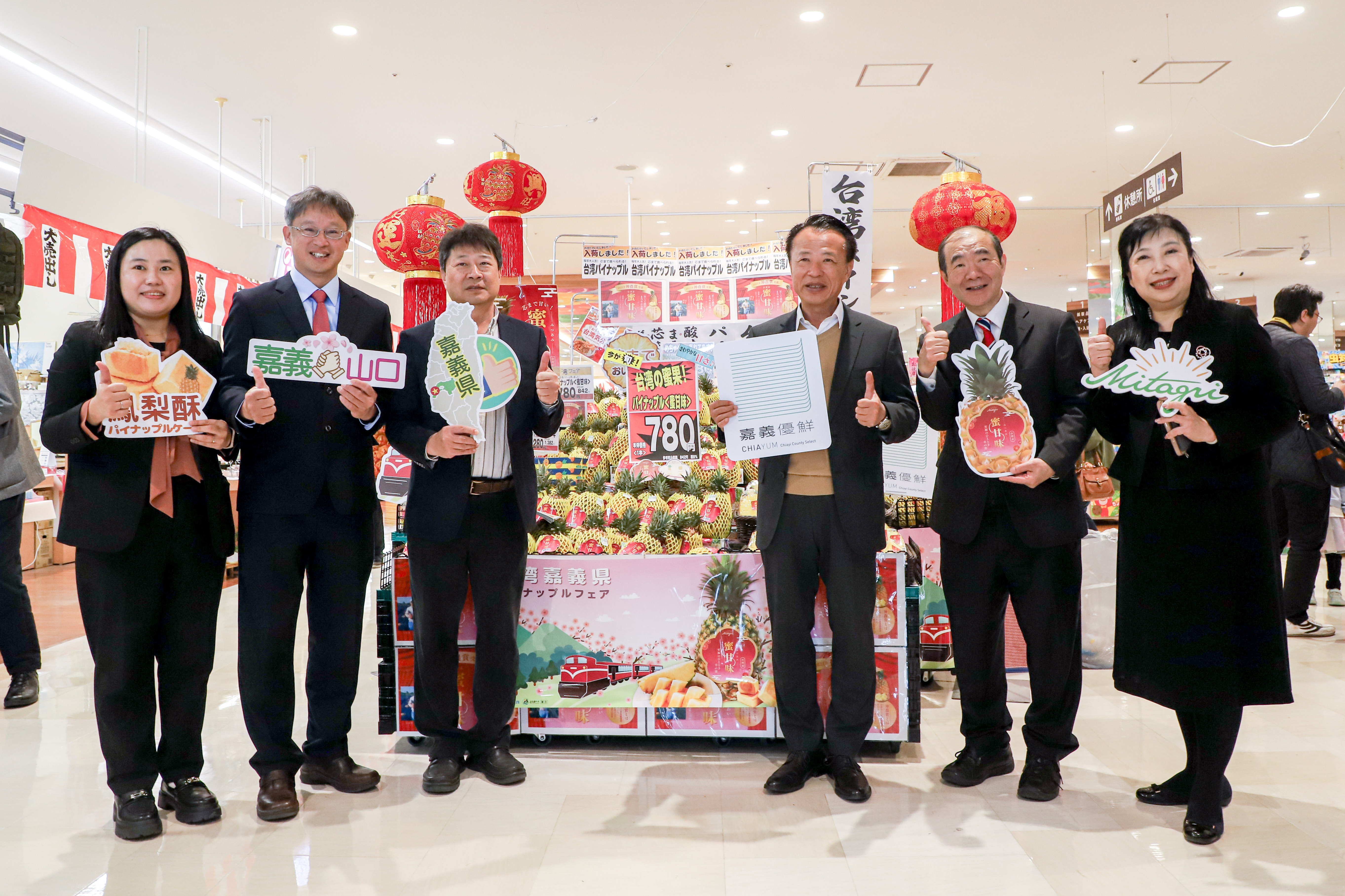 嘉義優鮮蜜甘味鳳梨日本開賣 通路行銷拓展至文化體育交流