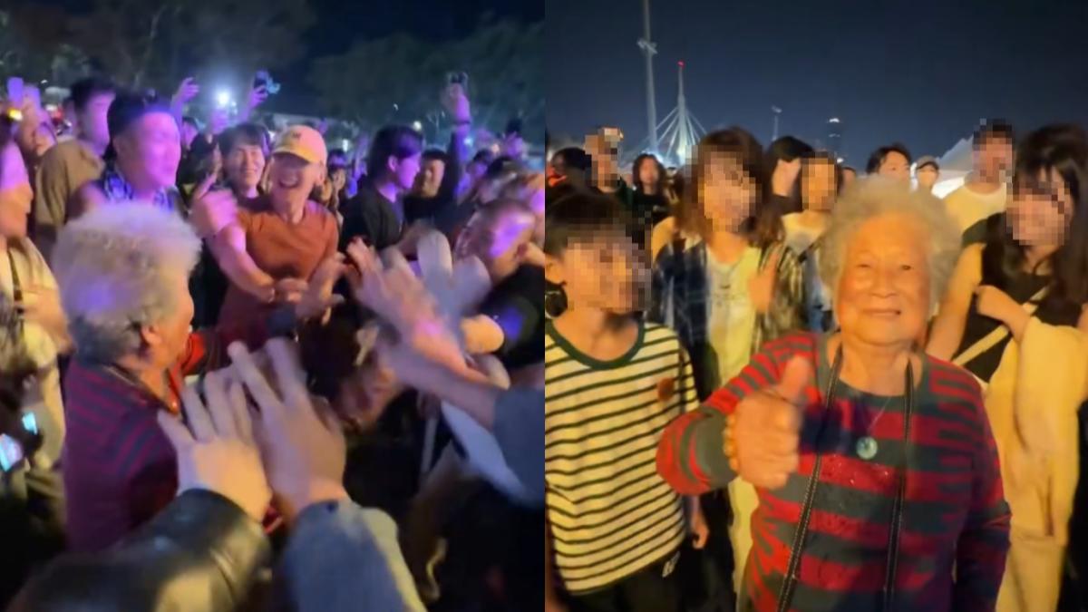 90歲阿嬤變搖滾女王!大港開唱狂舞不想回家 孫女笑:吃了什麼藥