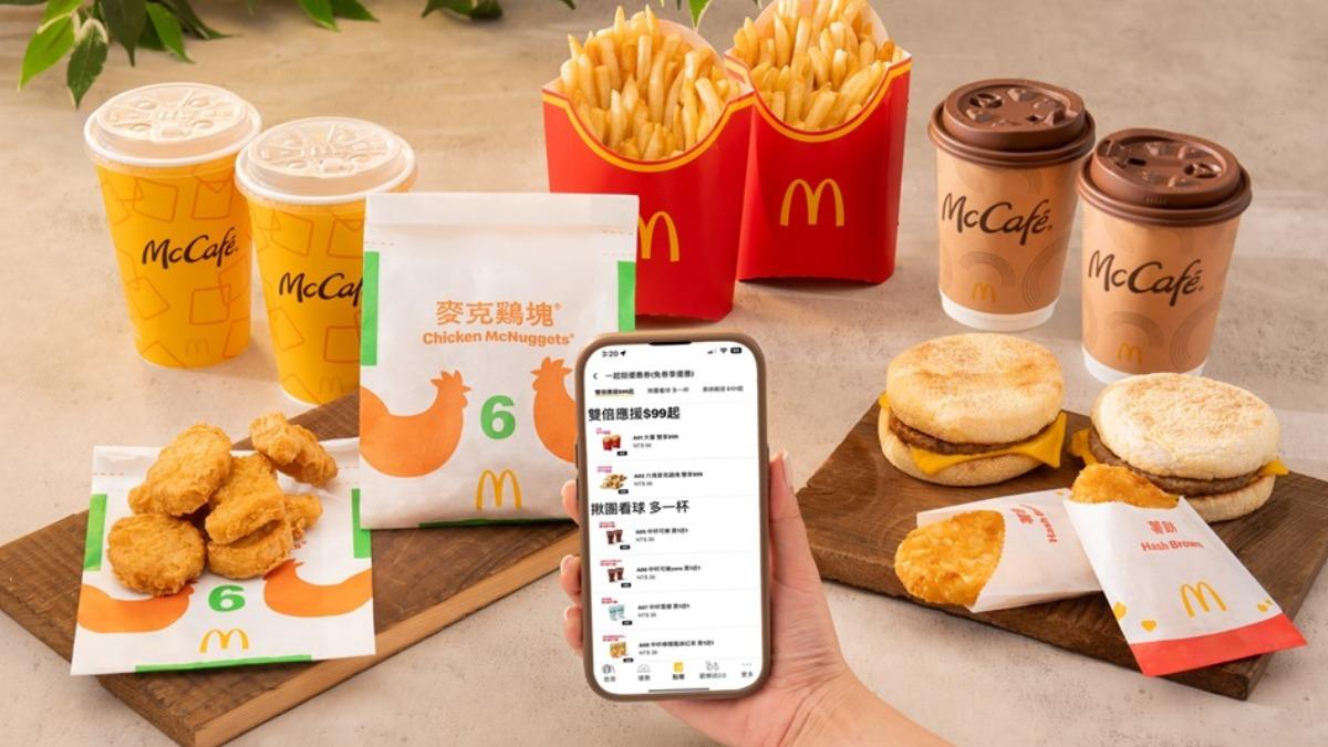 麥當勞、頂呱呱買一送一!必勝客披薩半價 達美樂聯名庫洛米