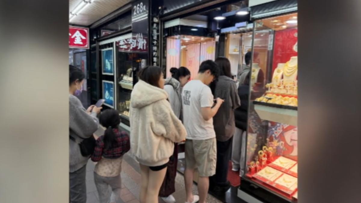 國際金價暴跌11%創43年最慘!銀樓現搶購潮 專家喊:進場時機到