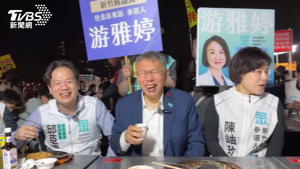 影音/竹北拚白營插旗! 柯文哲攜邱臣遠逛夜市