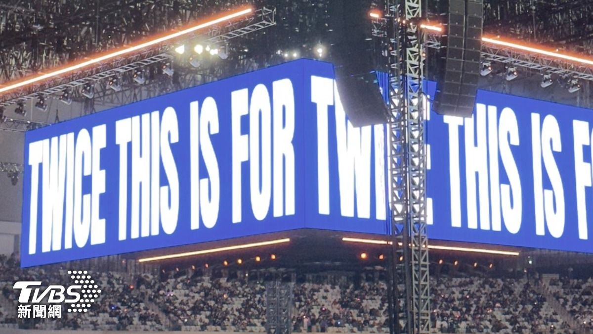 TWICE演唱會結束!忘做1事「當心噴2千元」苦主急提醒