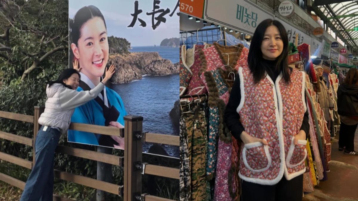 李英愛重返《大長今》拍攝地!凍齡外貌引議 私服也穿這件背心
