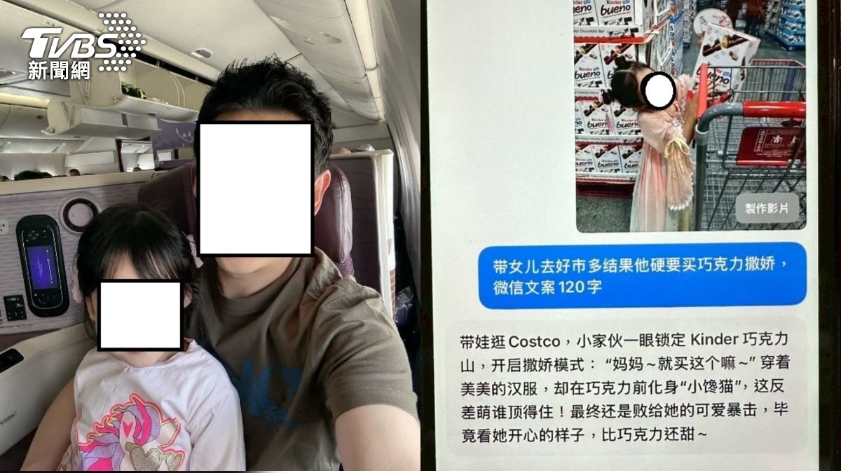 跨國華僑淪待宰羔羊!詐團冒用泰國網紅照行騙 教戰手冊曝光