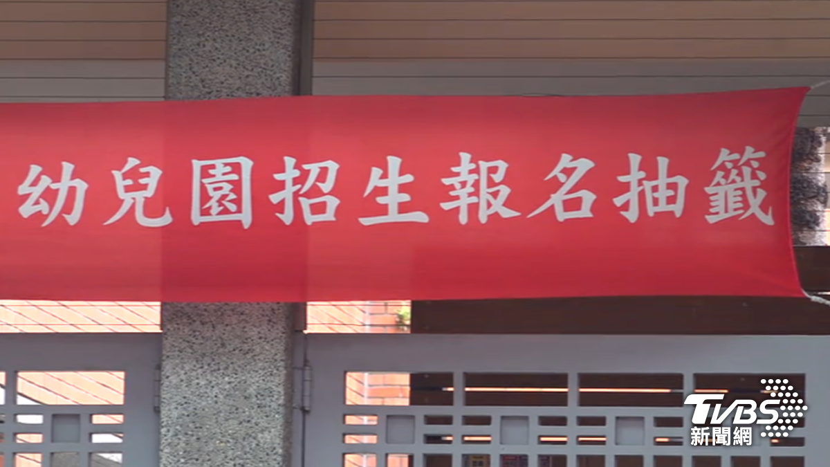 不是第1次 吹哨者:女老師曾遭罰、園長消極