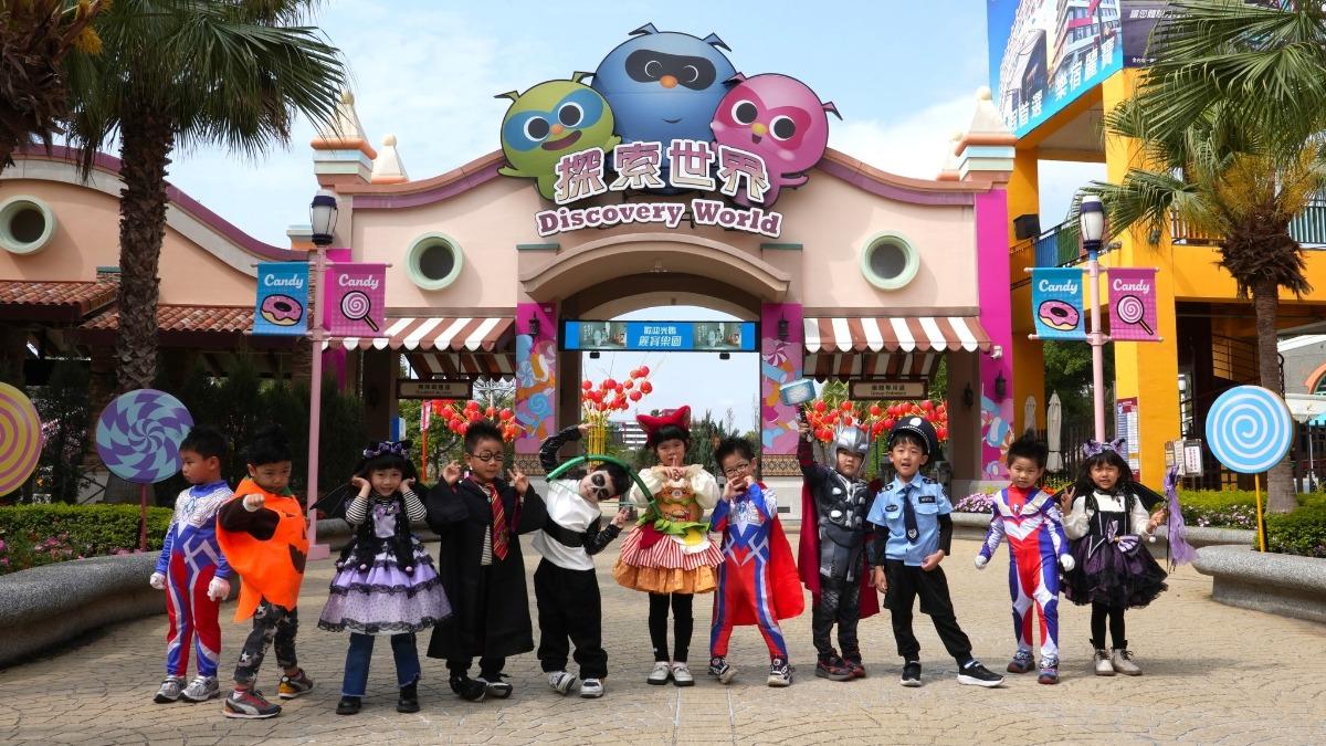 12歲以下0元!清明連假全台樂園祭優惠 麗寶還有兒童遊行