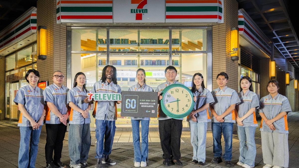 亞洲最大關燈行動!統一超商攜手萬間門市 響應「Earth Hour」雙倍節電