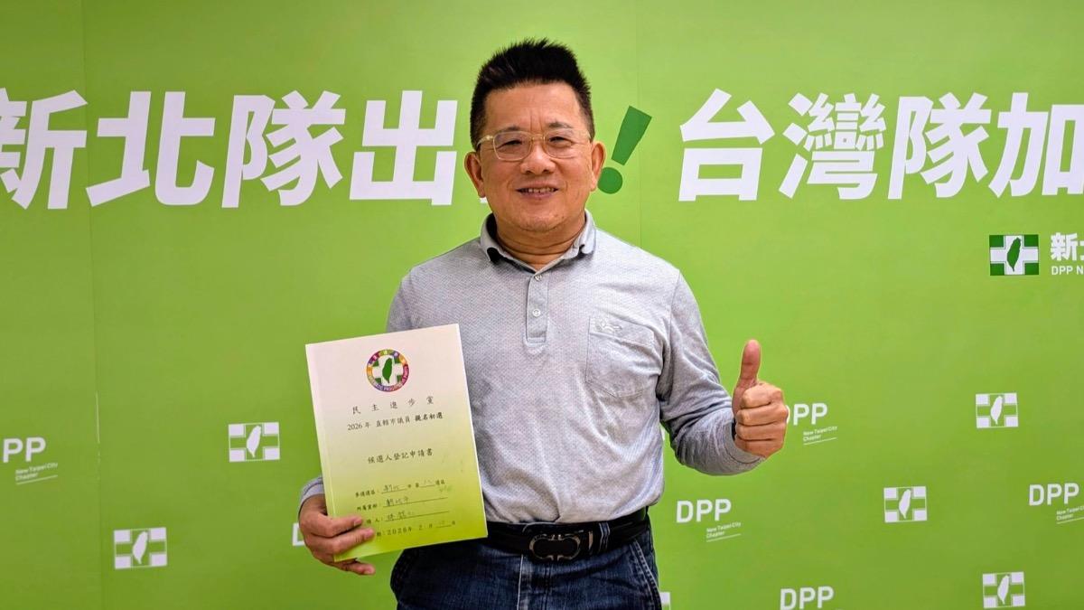 民進黨新北初選震撼彈!5連霸議員涉貪「不敵政二代」落馬