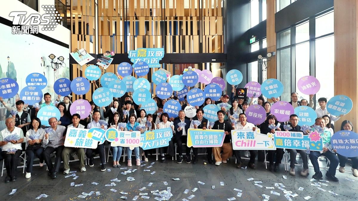 睡一晚就有錢!這縣市加碼2000萬旅遊補助 全台都可領