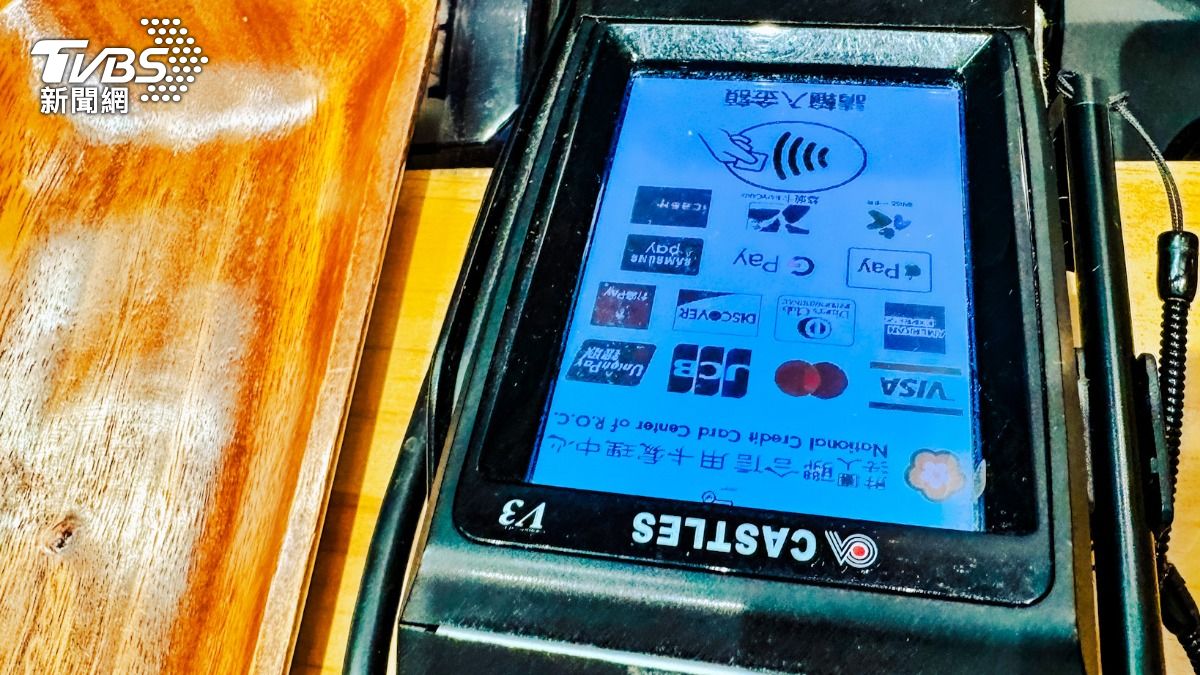 內賊難防!台東會館櫃台侵占公款 顧客信用卡慘遭盜刷