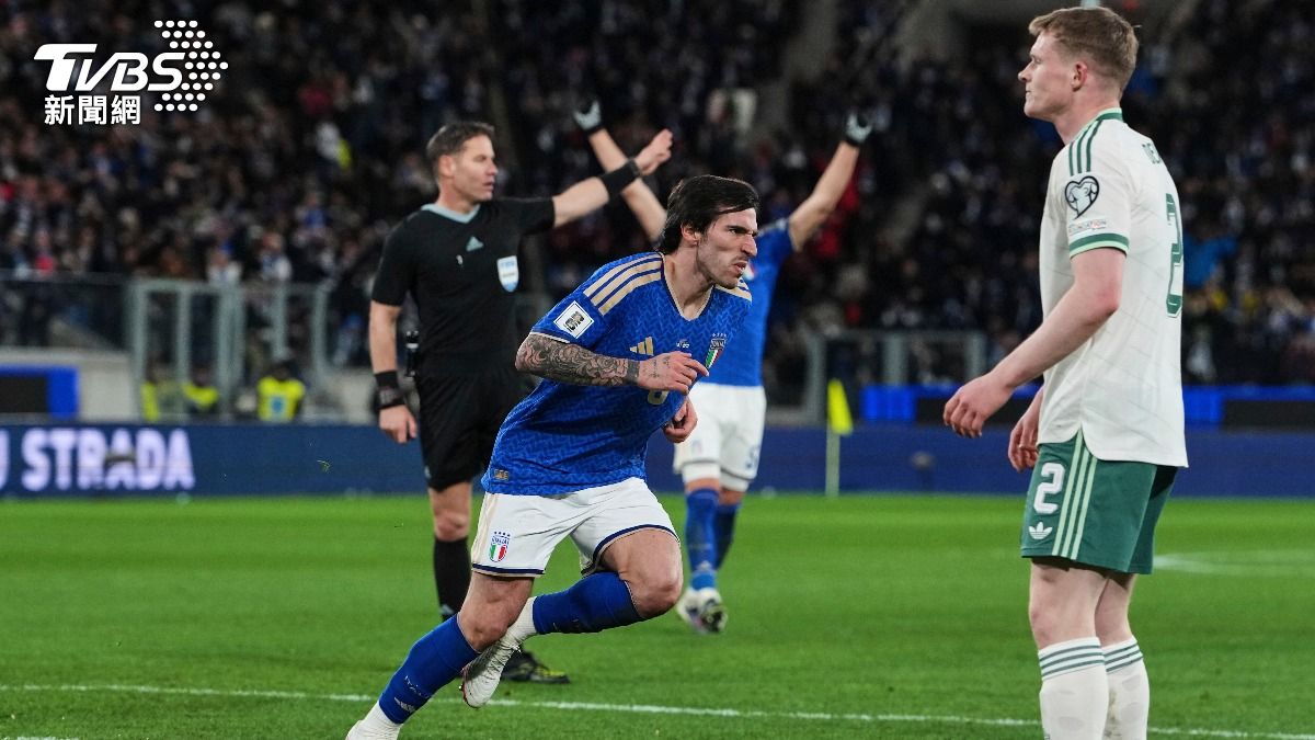 世界盃附加賽/托納利傳射建功!義大利2:0退北愛爾蘭 聽牌世足