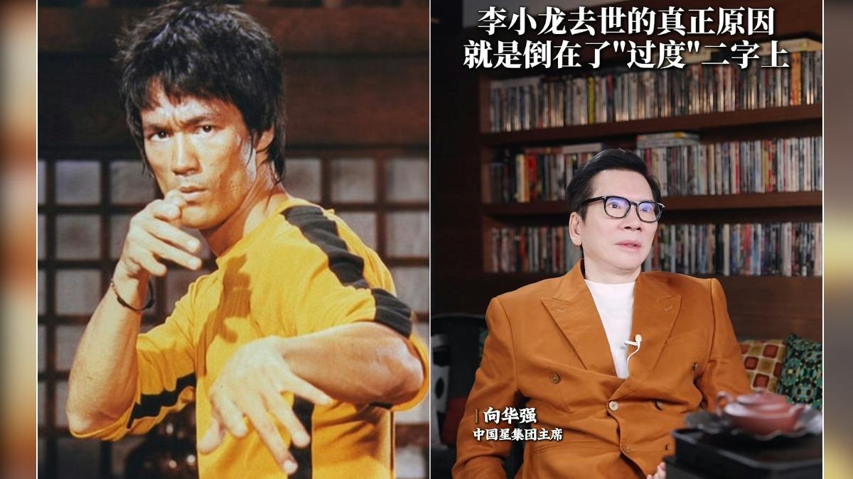 李小龍猝死丁珮家半世紀謎團解開!向華強驚爆「致命關鍵」:身體早發警訊