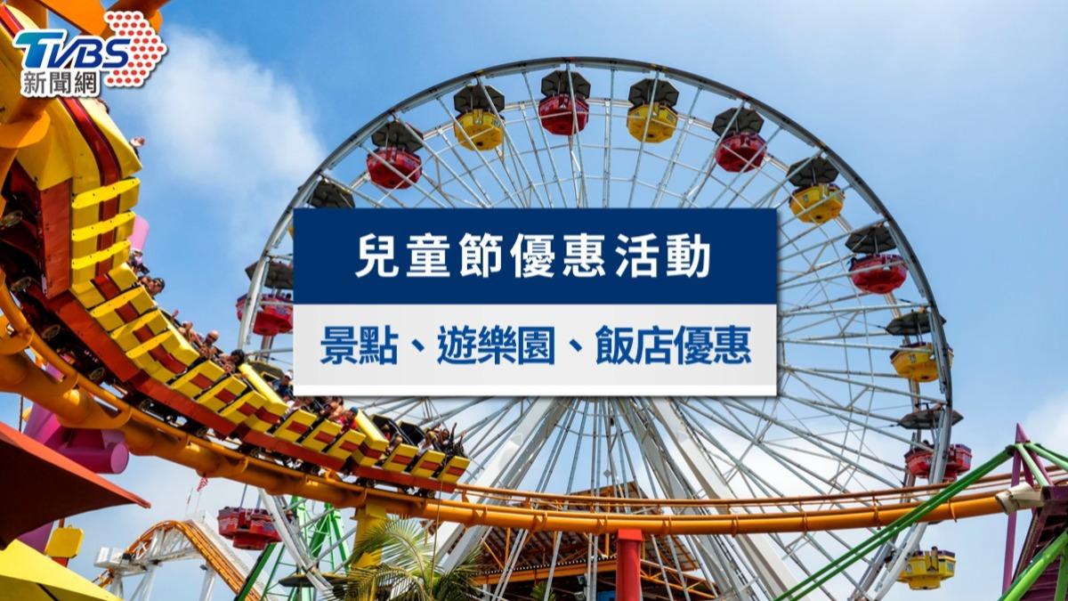 2026兒童節活動懶人包》全台遊樂園優惠、免門票景點與親子飯店攻略