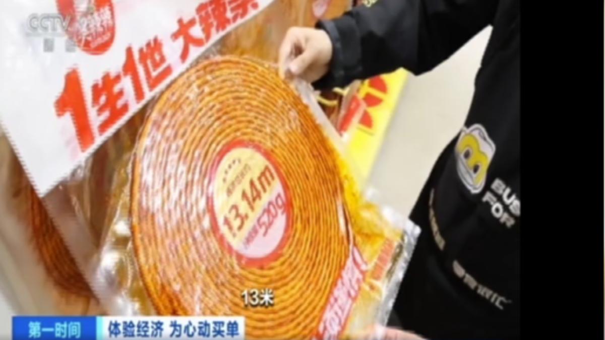 巨型辣條長13.14公尺!陸零食店「放大版」爆紅 遊客搶買告白神器