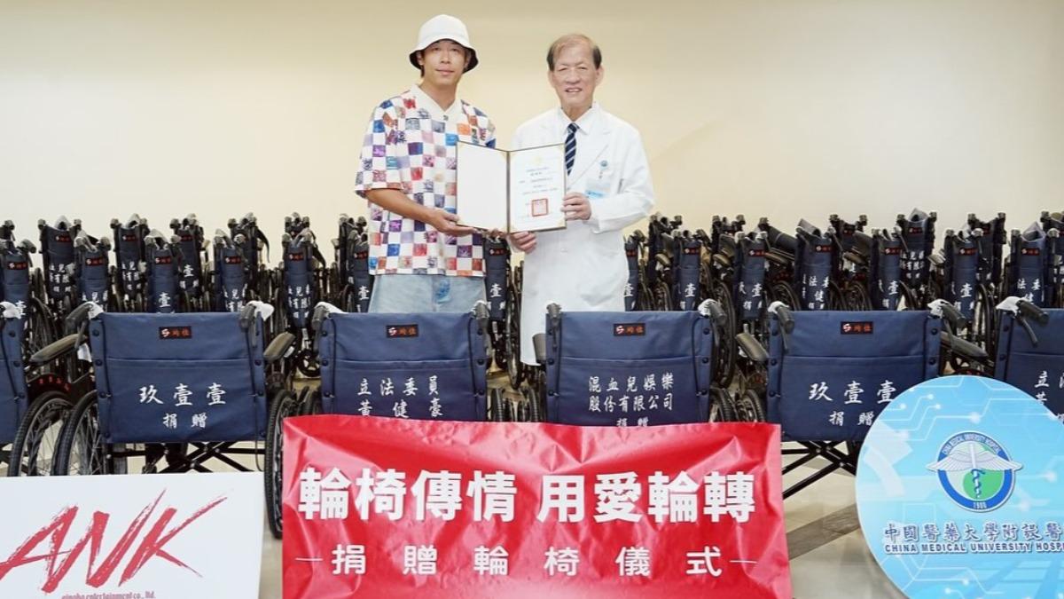 獨/玖壹壹好暖!慨捐50輛輪椅助病患 2026年兩大驚人計畫曝光