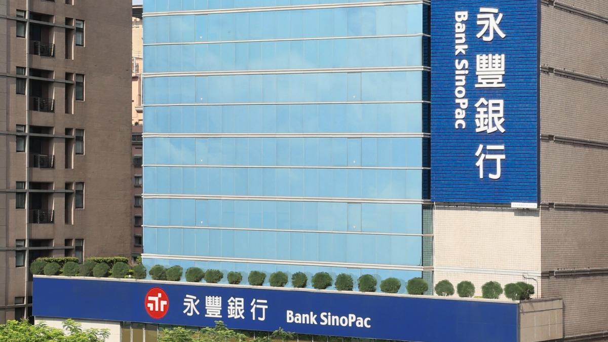 永豐銀正式併京城銀!資產規模衝破3兆 躍升民營第5大