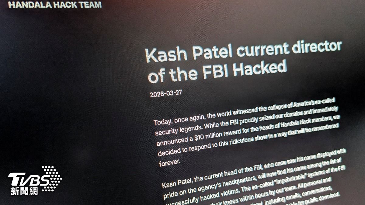 伊朗駭客入侵FBI局長電郵 公布扮鬼臉抽雪茄私照、9年間信件