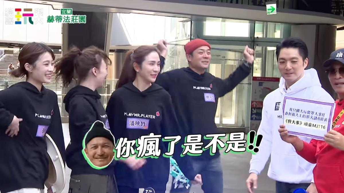 蔣萬安亂入《綜藝玩很大》 姚元浩火大對槓KID「衝突現場」曝