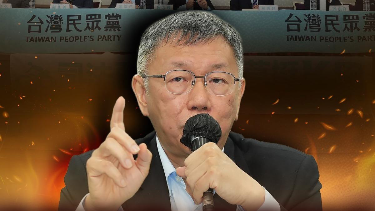 國民黨聲援柯文哲上凱道!她警告恐怖下場:2026恐丟7縣市