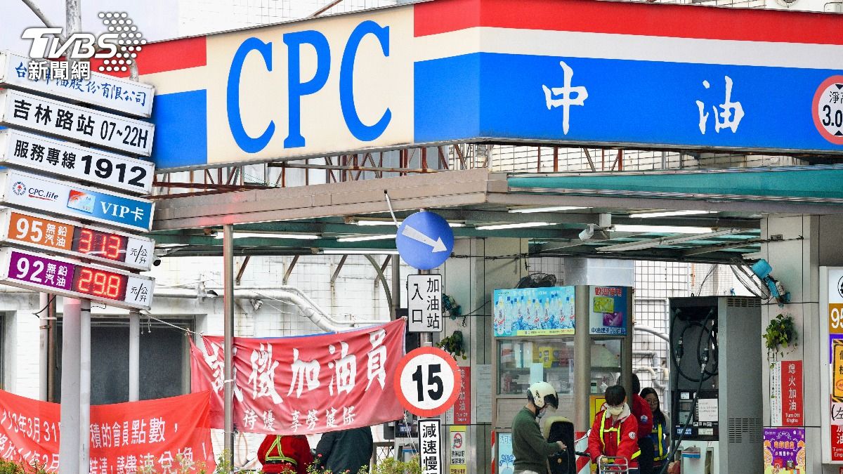 快訊/汽油下周漲1.7元、柴油漲1.5元 中油已吸收近70億