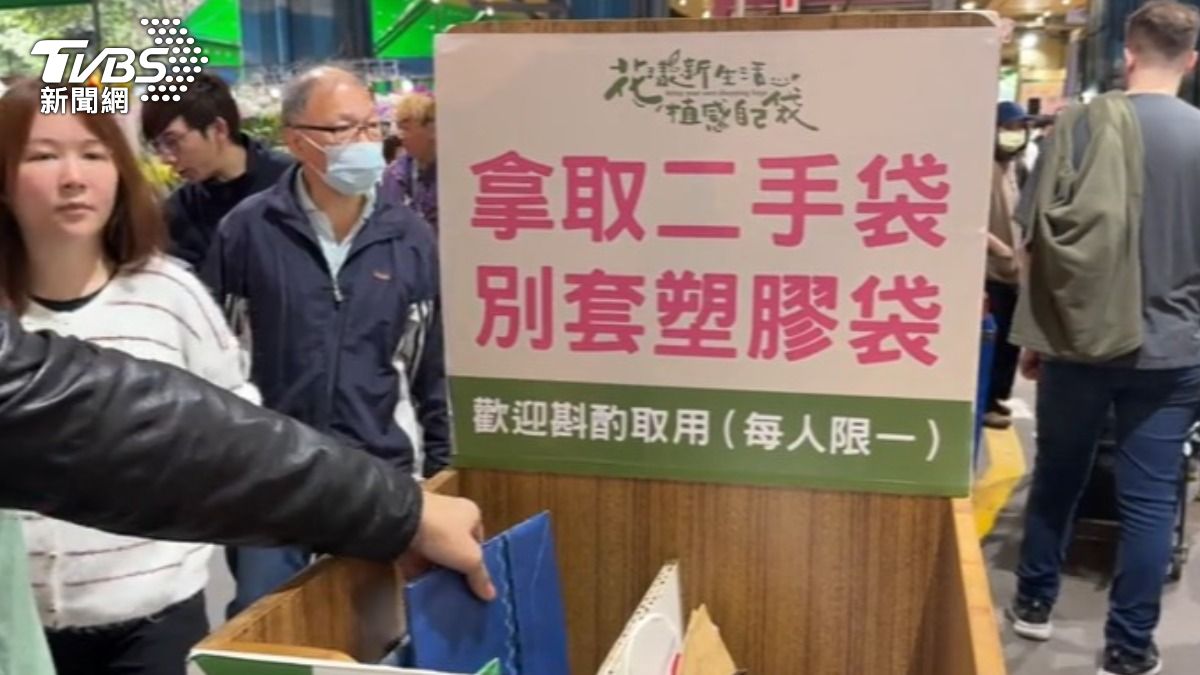 影音/ 塑膠袋飆漲30%政府查囤貨!藍營看錯空汙排名糗刪文