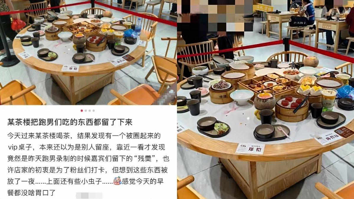 留「藝人剩菜」當打卡點!滿桌蟲狂飛挨轟 陸餐廳道歉了