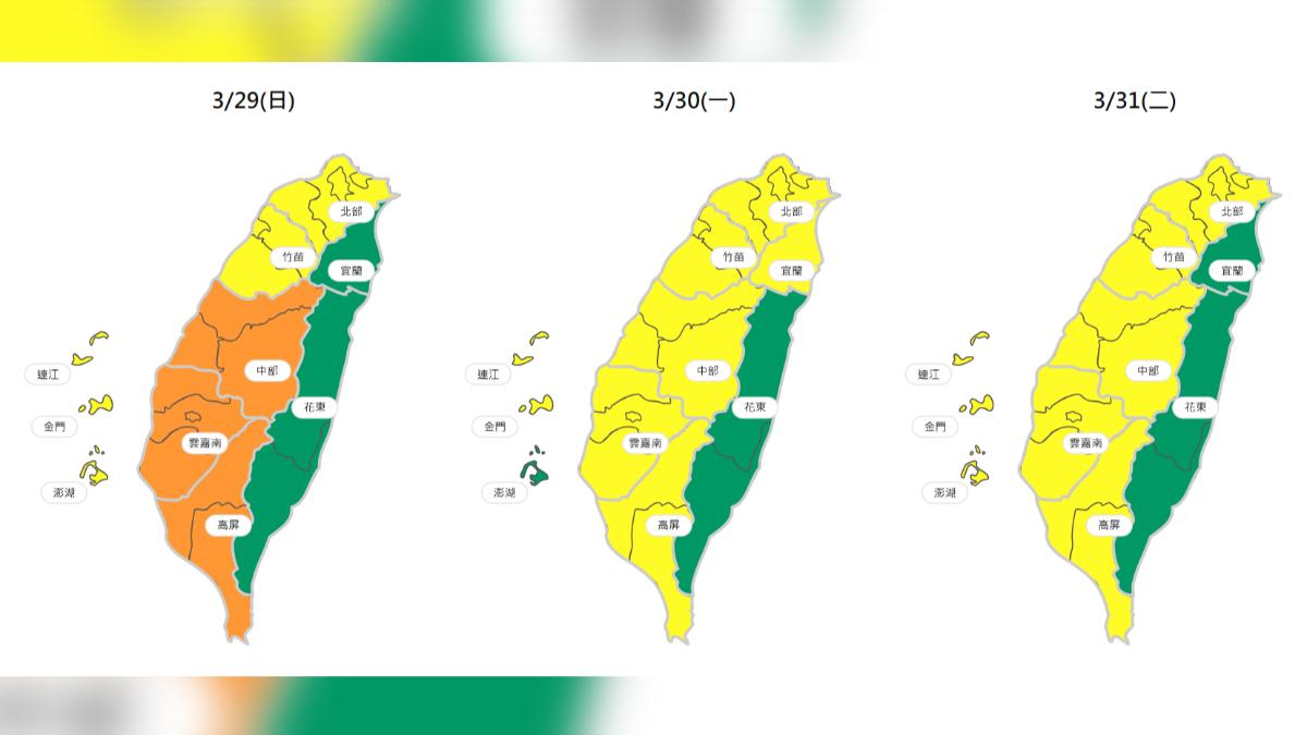 過敏族注意!今吹東南風「西半部汙染物累積」 空品亮橘燈