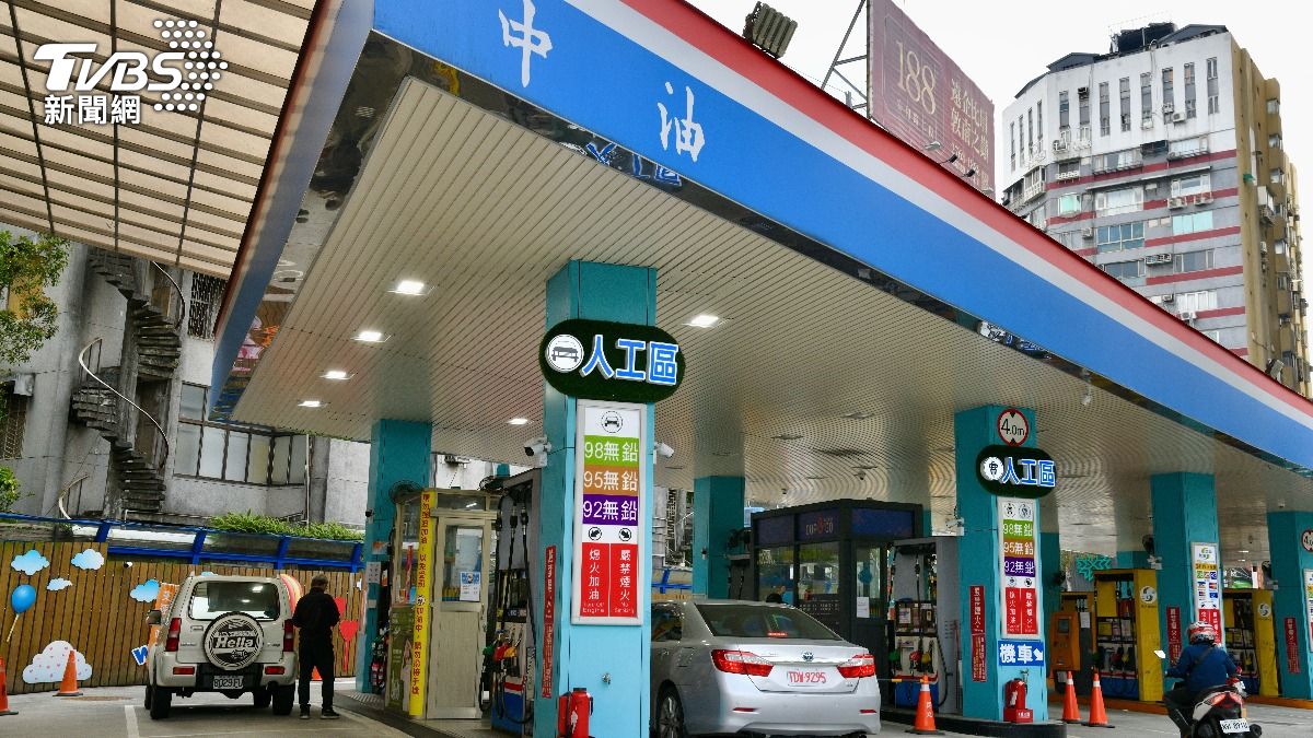 油價公式「沿用20年」與現實脫鉤?美油佔6成 計價仍用杜拜