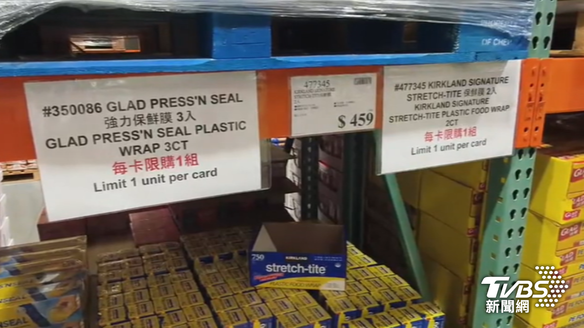 搶買塑膠袋、保鮮膜!好市多逾十款商品限購 賣場規定一次看