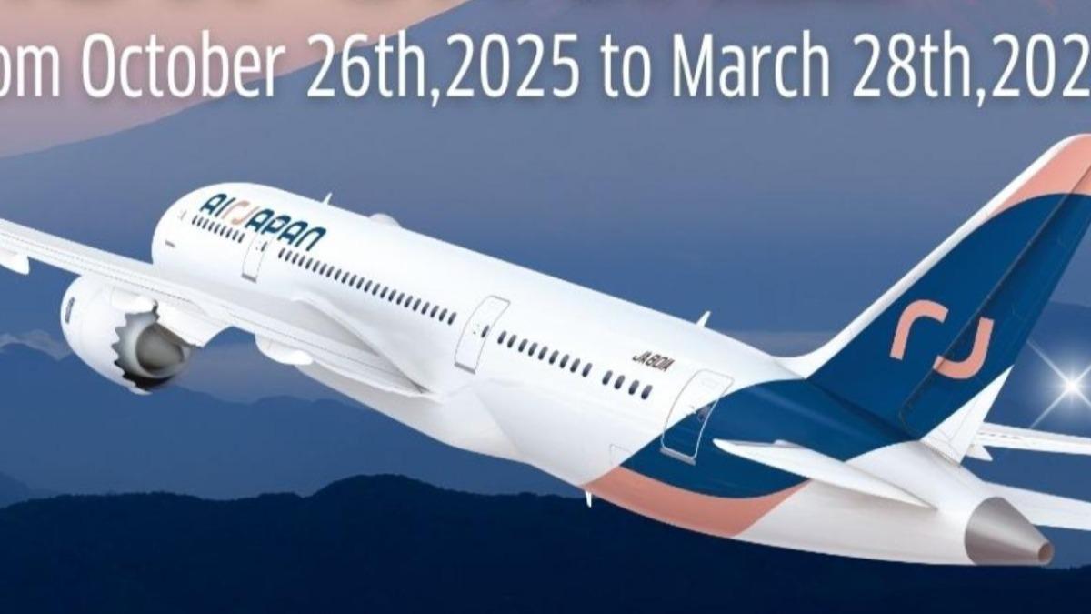 才開航2年!全日空AirJapan「正式停飛」 原因曝光