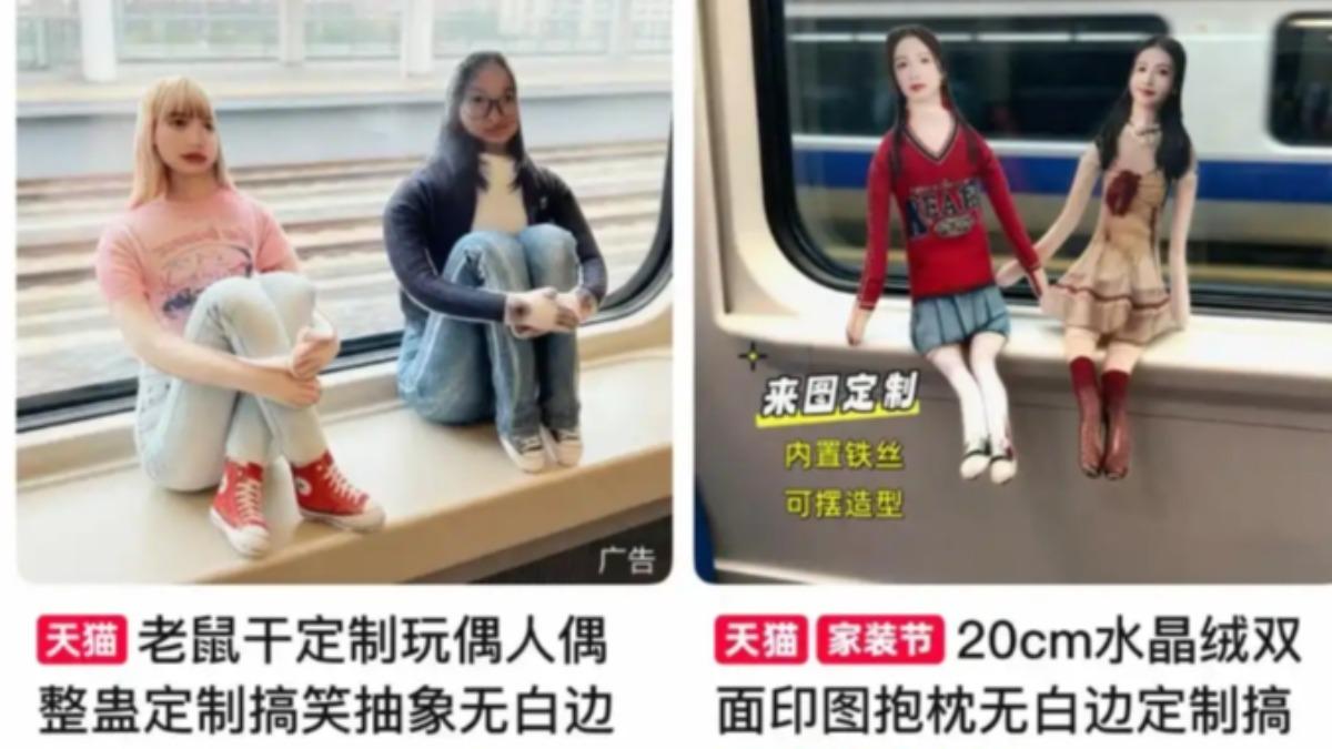 乾癟細長五官模糊!「老鼠乾」娃娃席捲陸校園 家長直呼看不懂