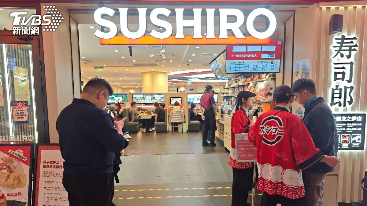 中日關係急凍!陸人竟掀「壽司郎之亂」:黃牛代排價200起