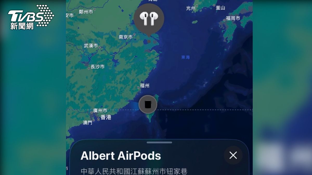 AirPods被偷到中國!陸網熱血喊「幫你偷回來」 結局神展開