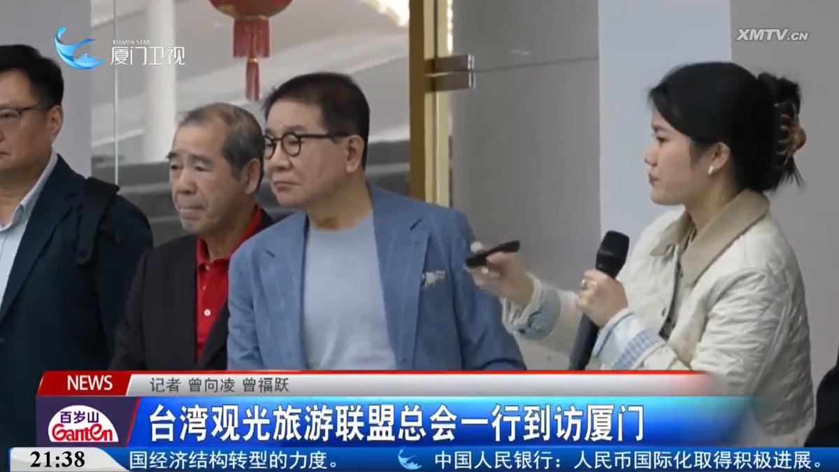 民進黨大老洪奇昌赴福建交流 參觀平潭、廈門機場