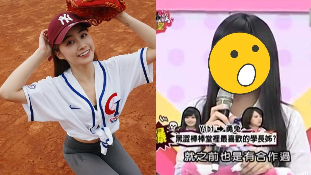 啦啦隊女神竟是「黑澀會美眉」!16歲錄影嫩樣曝光 粉驚呆朝聖