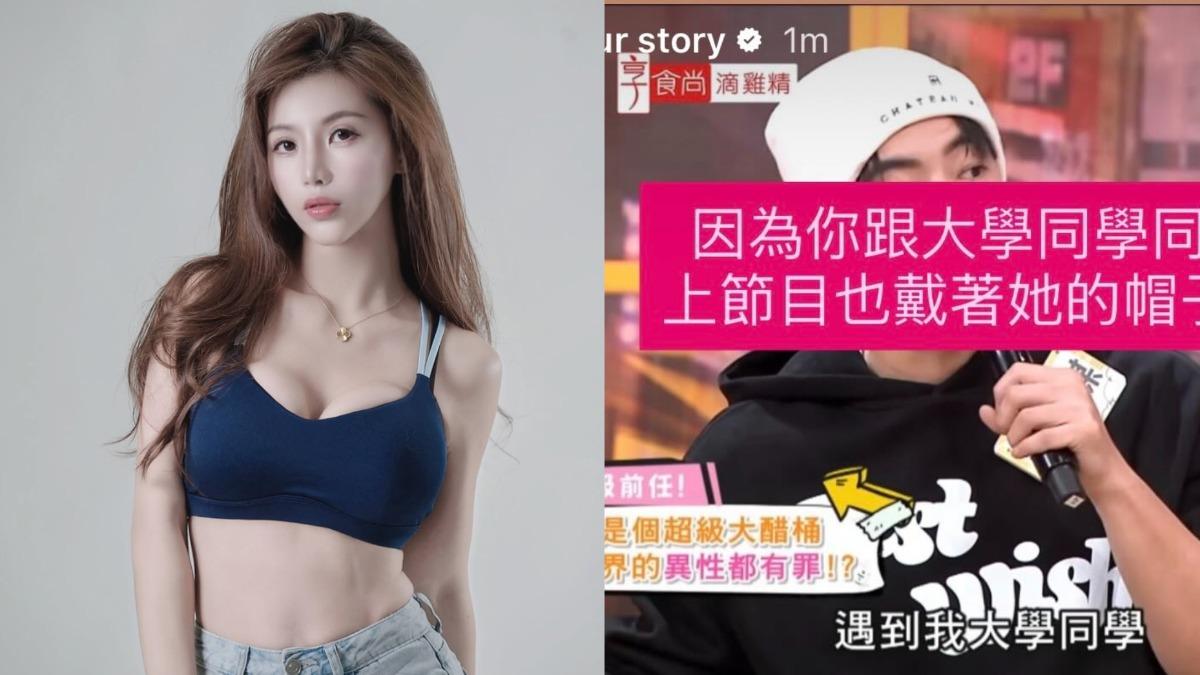 昔遭傳高志綱小三!林倪安爆「37歲朱姓藝人」到處約女生 為他吃避孕藥下場超慘