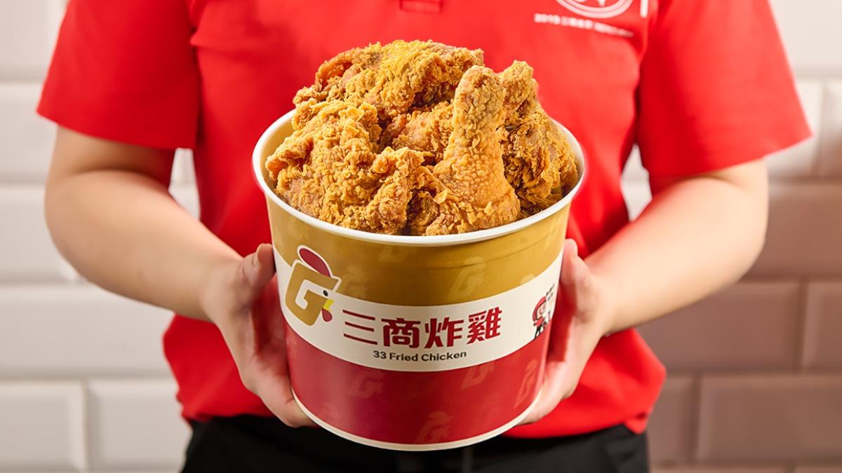 三商炸雞199「7塊炸雞桶特價」 達美樂披薩優惠代碼快收