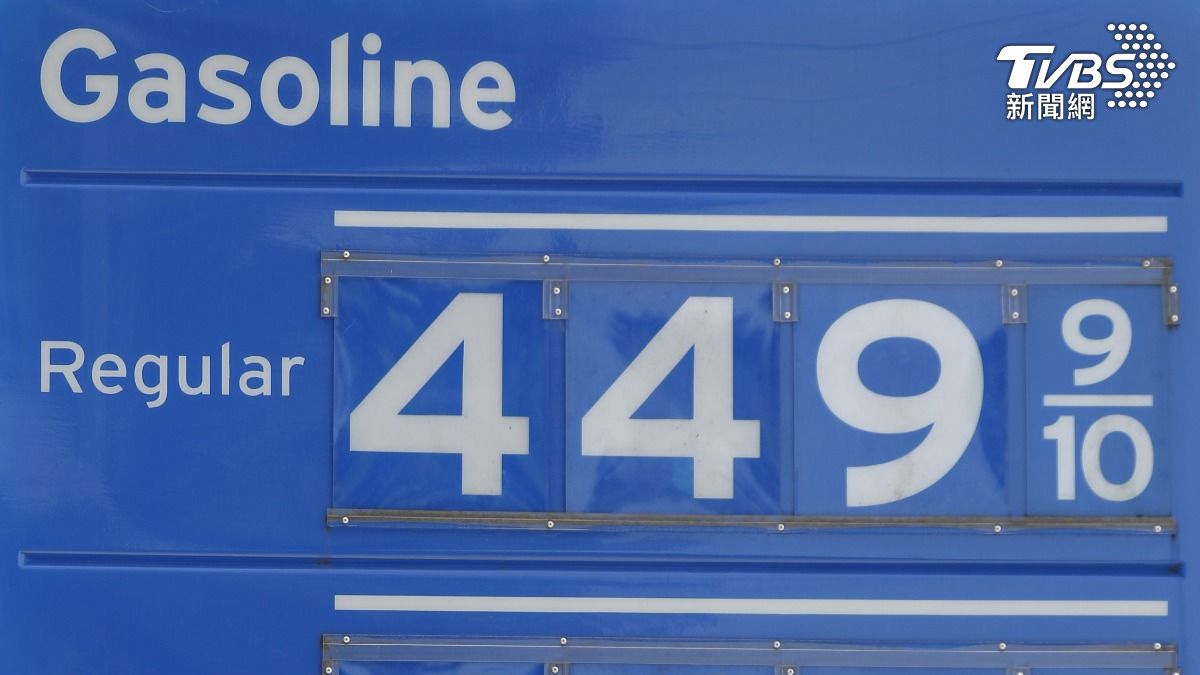 全美平均油價破4美元大關 2022年以來新高「超車川普兩任期」