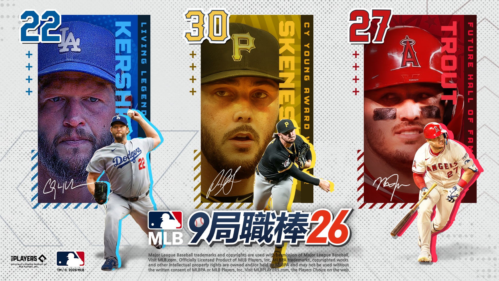 Com2uS《MLB 9局職棒26》、《MLB 9局職棒 勁旅對決26》2026賽季開幕盛大更新!