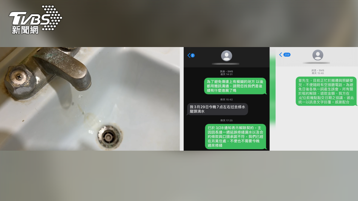 獨/控房東修繕擺爛! 女提前解約遭收2萬違約金 房東駁:照規定