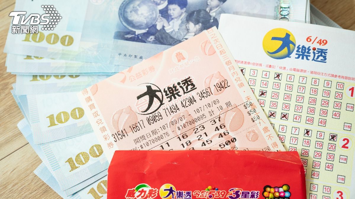 快訊/3/31大樂透頭獎槓龜!貳獎2注各抱走86萬