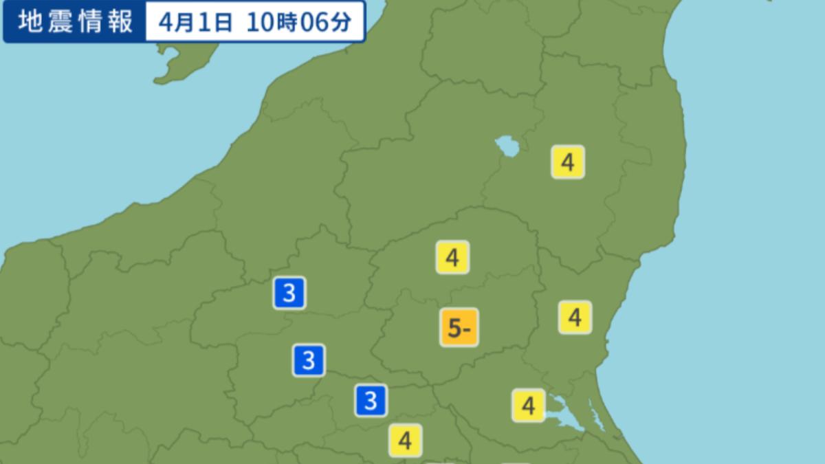 快訊/日本關東5.0地震!最大震度5弱 東京也狂搖發地震預警