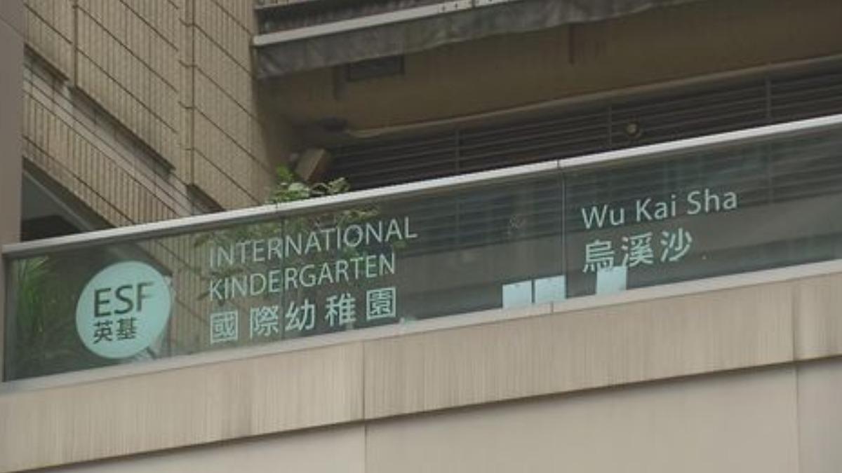 花錢搶入學!港14名家長行賄插隊 全遭判刑最高14個月