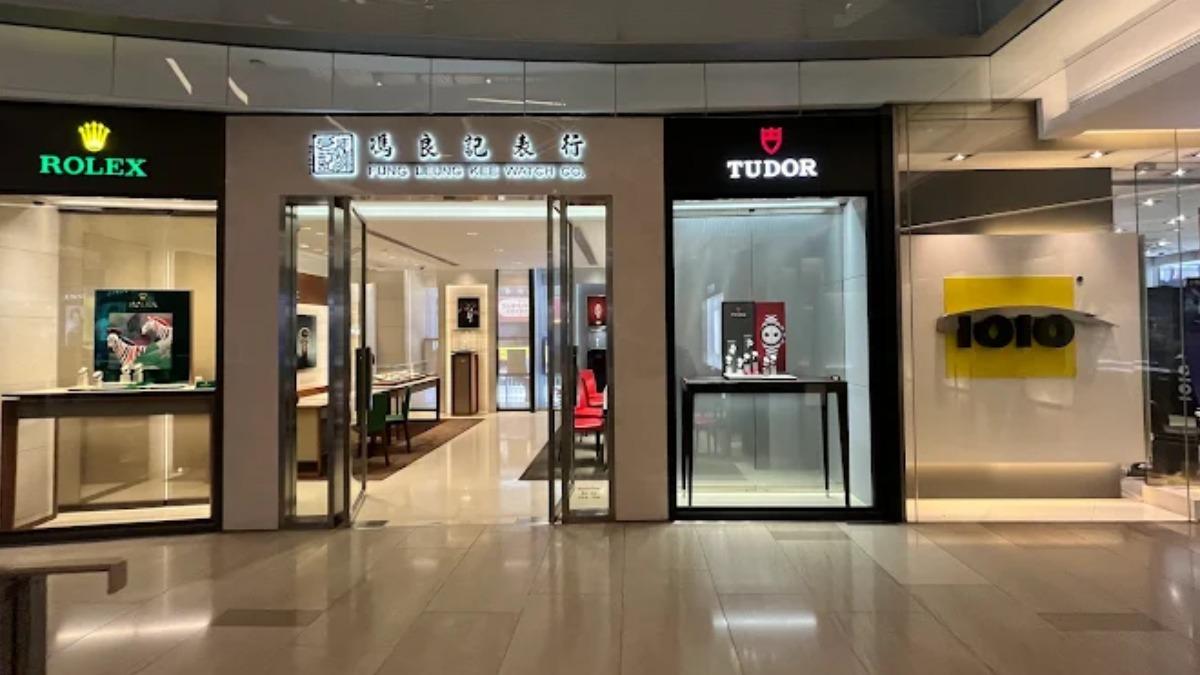 香港「馮良記表行」宣布結業!83年老店走入歷史 港人不捨