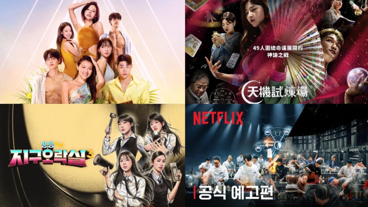 根本神仙打架!最新10大「人氣韓綜」 這部制霸榜單堪稱最狂