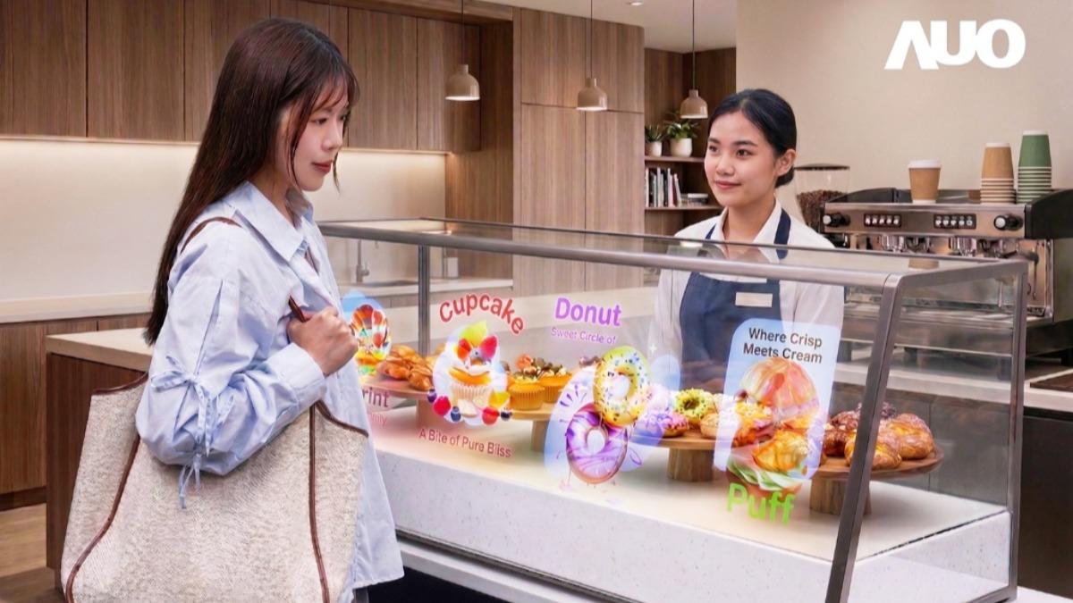 Micro LED題材引爆!友達帶量強攻漲停 分析師揭進場價